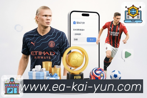 <strong>开云</strong>App 官方功能展示